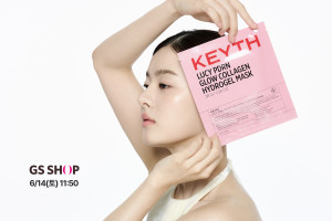 GS샵이 6월 14일(토) 오전 11시 50분 ‘키스(KEYTH) 하이드로겔 PDRN 콜라겐 마스크팩’을 단독 론칭한다