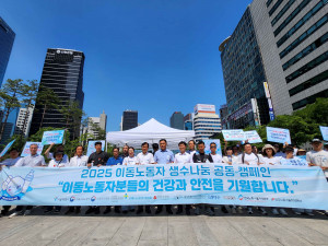 제주삼다수 생수 지원… ‘2025 이동노동자 생수나눔 공동캠페인’ 현장