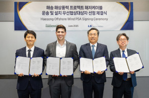 종각 센트로폴리스에 위치한 해송해상풍력발전 서울 사무실에서 진행된 우선협상공급합의서(PSA) 체결식에서 조나단 스핑크 COP코리아 대표, 권지안 해송해상풍력발전 공급망전략담당 상무와 김병옥 LS마린솔루션 대표, 최인규 LS마린솔루션 영업부문장이 기념 촬영을 하고 있다