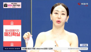 NS홈쇼핑 칸도럽 저분자 콜라겐팩 판매 장면 갈무리(제공=바이오비쥬)