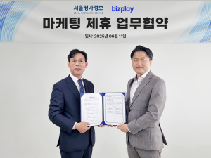 비즈플레이와 서울평가정보가 마케팅 협업을 위한 MOU를 진행했다. 왼쪽부터 비즈플레이 이용희 전무, 서울평가정보 정훈 부사장