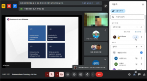 패스워드리스 인증 기술 X1280 원격 교육 모습