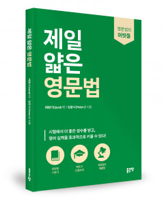 태왕기 장윤식 지음, 좋은땅출판사, 204쪽, 1만2000원