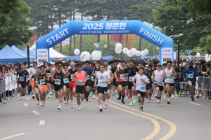 ‘2025 청춘런 마라톤’이 성황리 개최됐다