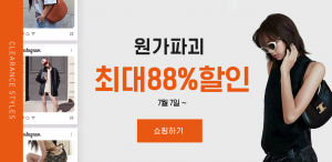 일본 A&K의 루루라라(RURULALA)가 프랑스 법인 젠리스(Genlisse)와의 전략적 제휴를 통해 한국 명품 시장에 본격적으로 진출한다