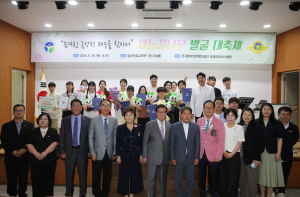 제2회 ‘재능 꿈나무 발굴 대축제’ 내빈 및 참가자들이 기념 사진을 촬영하고 있다. 맨 앞 왼쪽에서 4번째가 황영기 한국법무보호복지공단 이사장, 6번째가 이계환 코레하 아너스 클럽 회장