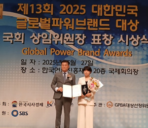 부모마인드셋연구소가 ‘2025 대한민국 글로벌파워브랜드 대상(GPBA)’ 시상식에서 국회 상임위원장 표창을 수상했다