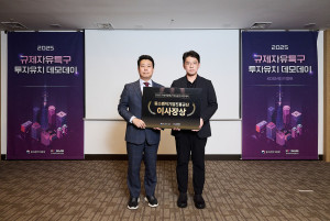 세계 최초 덩어리형 배양육을 개발한 티센바이오팜이 중기부 투자유치대회에서 중진공 이사장상을 수상했다