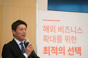지난 세미나 전경