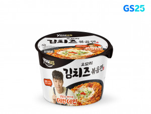 GS25 PB라면 ‘오모리김치즈볶음면’ 제품