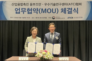 왼쪽부터 한무경 산업융합촉진 옴부즈만과 이재정 우수기술연구센터협회 회장이 업무협약 체결 후 기념사진을 촬영하고 있다