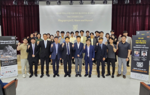 서울대 관악캠퍼스에 이어 세종공동캠퍼스에서 개최된 ‘EPM 콩그레스 2025 세종’