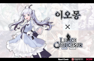 국산 개발 인기 TCG ‘루멘콘덴서’가 유명 버튜버 ‘이오몽’과 컬래버레이션을 진행한다