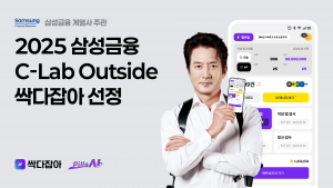 ‘싹다잡아’ 모델 배우 정준호(제공=필상)