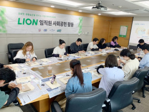 라이온코리아, 임직원 참여 ‘친환경 사회공헌 활동’ 실시(사진 제공: 라이온코리아)