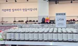 굿윌스토어 밀알주안점에 진열된 라이온코리아 기부 물품(제공=라이온코리아)