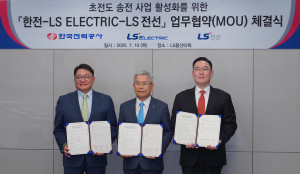 10일 LS용산타워에서 열린 업무 협약식에서 왼쪽부터 구자균 LS일렉트릭 회장, 김동철 한국전력 사장, 구본규 LS전선 대표가 기념 촬영을 하고 있다