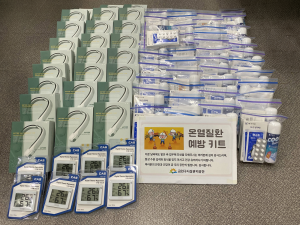폭염대비 온열질환 예방키트(사진: 금천구시설관리공단)