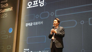 안랩 강석균 대표가 ‘안랩 테크 서밋 2025’에서 인사말을 하고 있다