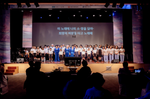 예술치유 커뮤니티 공연 참여자들이 모여 마지막 무대를 선보이고 있다