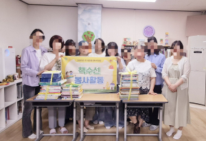 서울관악지역자활센터 도서관활성화사업단이 지역아동센터 대상 ‘도서 수선 봉사활동’을 통해 지역사회에 따뜻한 손길을 더하고 있다