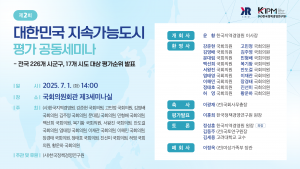 행사 포스터