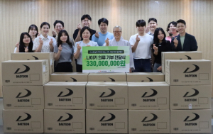 스포츠 유통업체 대연이 장애가족 지원을 위해 사회복지법인 승가원에 의류, 신발 등 3억3000만 원 상당의 후원물품을 기부했다