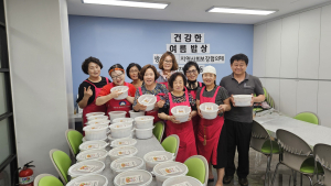 도봉노인종합복지관, 네이버 해피빈 연계 ‘건강한 여름밥상’ 진행