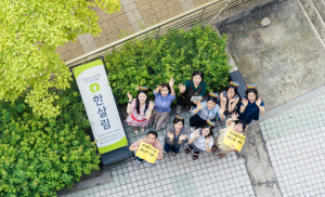 한살림북서울 금호매장
