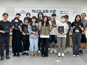 충남음악창작소의 2025년도 작사가 교육이 성공리에 마무리됐다
