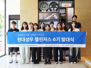 현대성우그룹, 현대성우 챌린저스 6기 발대식 성료