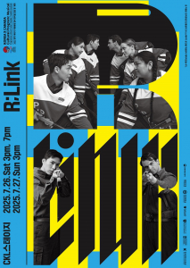 ‘링크(R;Link)’ 한국공연 포스터