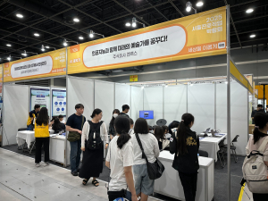 2025 서울진로직업박람회 엔백스 부스 현장(제공: 엔백스)