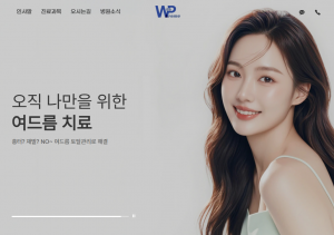 UX 개선 적용 후 메인 화면 예시