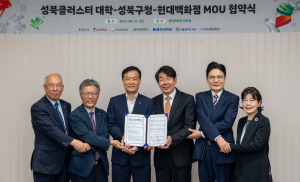 고려대 캠퍼스타운 조성 추진단, 성북구청-성북클러스터 대학-현대백화점 미아점과 함께 ‘대학 및 지역 창업 활성화를 위한 민·관·학 업무 협약’ 체결(제공=고려대학교)