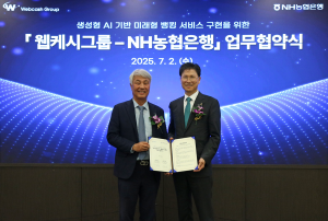 웹케시그룹과 NH농협은행이 생성형 AI 기반 뱅킹서비스 구현을 위한 업무협약을 체결했다. 왼쪽부터 웹케시그룹 석창규 회장, NH농협은행 강태영 은행장