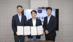 루키스 본사에서 보훈부 표창 수여식이 진행됐다