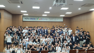 부산대학교 단체사진