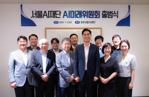 서울AI재단이 새롭게 신설한 ‘AI 미래위원회’가 7월 4일(금) 위촉식을 열고 위원들과 함께 기념촬영을 진행했다