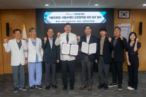 서울AI재단 김만기 이사장(가운데 오른쪽)과 서울의료원 이현석 원장(가운데 왼쪽)이 공공의료 AI 전환을 위한 업무협약을 29일(화) 체결했다
