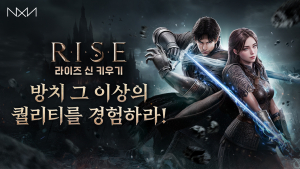 언리얼 엔진으로 완성한 방치형 RPG ‘RISE : 신 키우기’가 정식 출시됐다