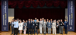 한국원자력협력재단 ‘IAEA Regional INPRO School’ 한국 유치 및 개최