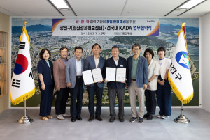 건국대 항공우주 설계인증 연구원과 광진구 업무협약식 현장에서 참석자들이 기념 촬영을 하고 있다(이재우 항공우주 설계인증 연구원장(왼쪽부터 네 번째)과 김경호 광진구청장(오른쪽부터 네 번째))