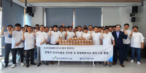 HS효성인포메이션시스템 임직원들이 지난 15일 강남구자원봉사센터에서 사회공헌활동을 펼쳤다