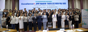 ‘2025 여성과학기술인 담당관 국회 정책 대토론회’에 참석한 관계자들이 단체 사진을 촬영하고 있다