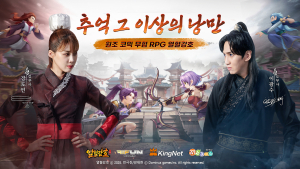 ‘열혈강호: 귀환’ 광고 포스터. 개그우먼 장도연(왼쪽)과 배우 이광수(오른쪽)가 검무사와 도무사 콘셉트로 등장해 게임 세계관을 표현하고 있다(제공=파이펀게임즈)