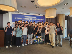충남콘텐츠진흥원은 지난 7월 14일 인디게임파크 인큐베이팅 네트워킹 행사를 개최했다(제공=충남콘텐츠진흥원)