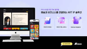 시각예술 IP 기반 비즈니스 플랫폼 ‘미묘(mimio)’