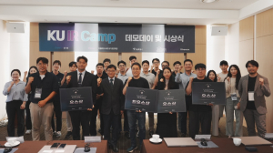 KU IR CAMP 데모데이 단체사진
