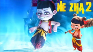 중국 애니메이션 판타지 액션 어드벤처 영화인 ‘네자 2’(Ne Zha 2)는 상당한 인기를 거둔 작품이다(출처: CGTN 웹페이지)